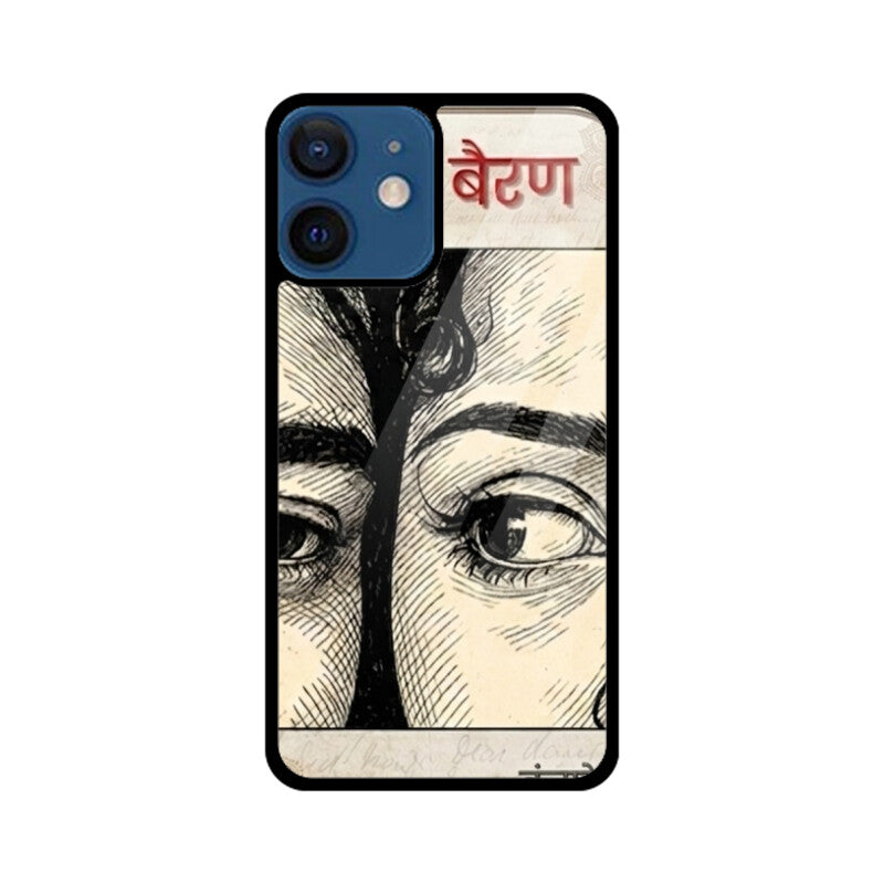 Bairan iPhone Case – Ethnic Artistic Glass Cover | Gizmia