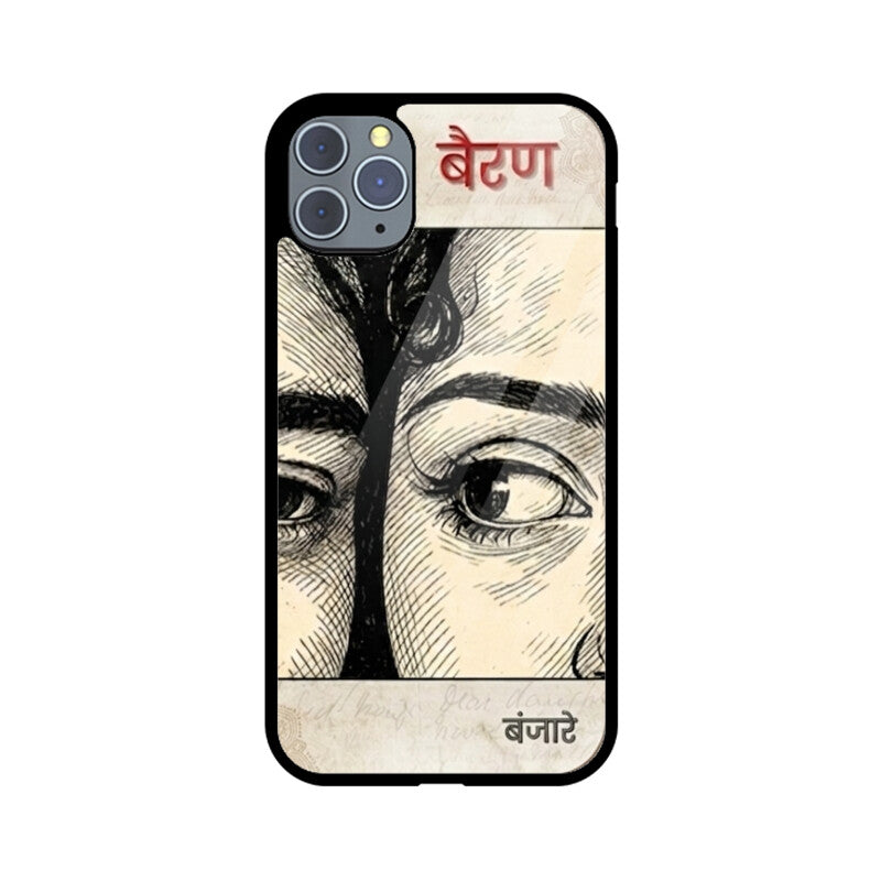 Bairan iPhone Case – Ethnic Artistic Glass Cover | Gizmia