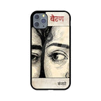 Bairan iPhone Case – Ethnic Artistic Glass Cover | Gizmia