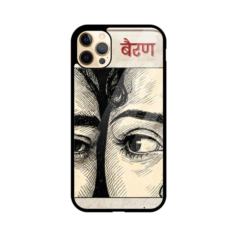 Bairan iPhone Case – Ethnic Artistic Glass Cover | Gizmia
