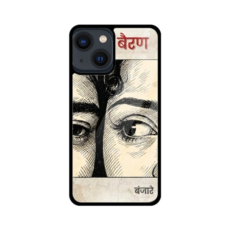 Bairan iPhone Case – Ethnic Artistic Glass Cover | Gizmia