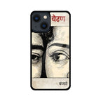 Bairan iPhone Case – Ethnic Artistic Glass Cover | Gizmia