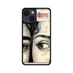 Bairan iPhone Case – Ethnic Artistic Glass Cover | Gizmia