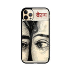 Bairan iPhone Case – Ethnic Artistic Glass Cover | Gizmia