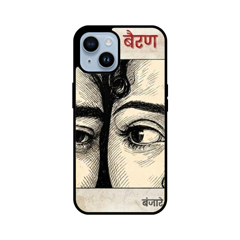 Bairan iPhone Case – Ethnic Artistic Glass Cover | Gizmia