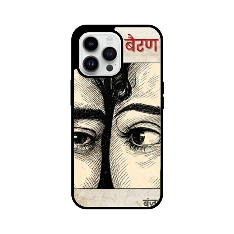 Bairan iPhone Case – Ethnic Artistic Glass Cover | Gizmia