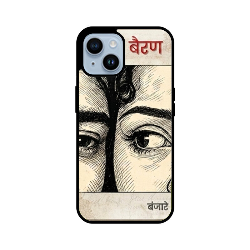 Bairan iPhone Case – Ethnic Artistic Glass Cover | Gizmia