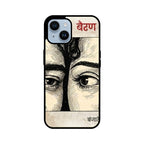 Bairan iPhone Case – Ethnic Artistic Glass Cover | Gizmia