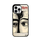 Bairan iPhone Case – Ethnic Artistic Glass Cover | Gizmia