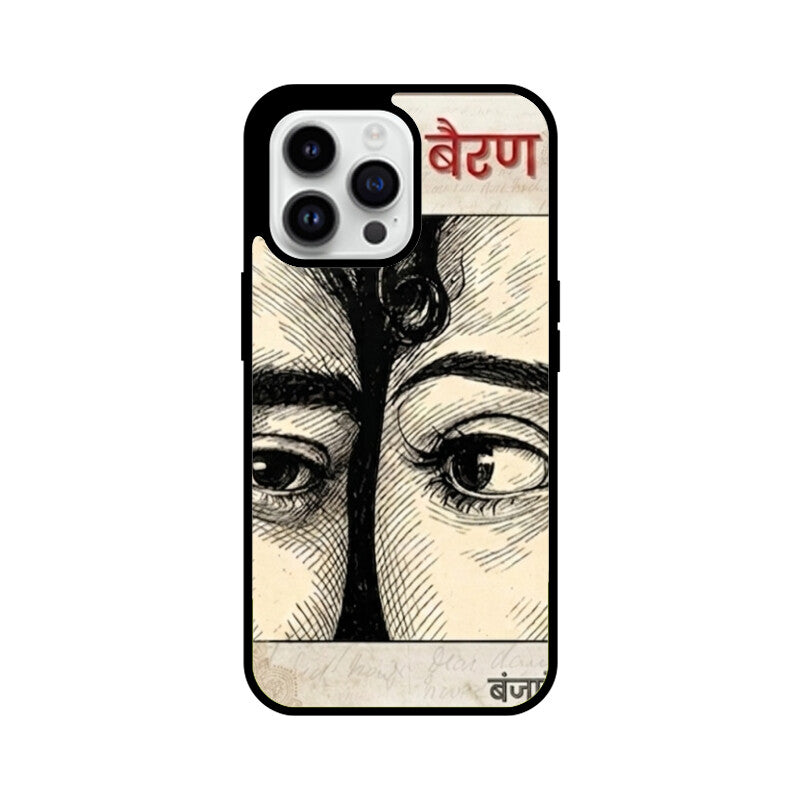 Bairan iPhone Case – Ethnic Artistic Glass Cover | Gizmia