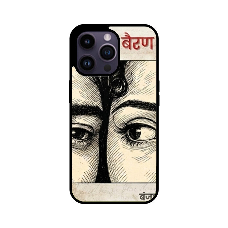 Bairan iPhone Case – Ethnic Artistic Glass Cover | Gizmia