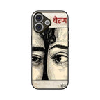 Bairan iPhone Case – Ethnic Artistic Glass Cover | Gizmia