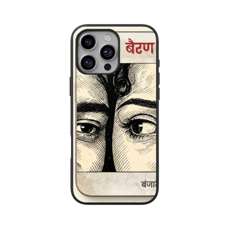 Bairan iPhone Case – Ethnic Artistic Glass Cover | Gizmia