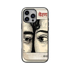 Bairan iPhone Case – Ethnic Artistic Glass Cover | Gizmia
