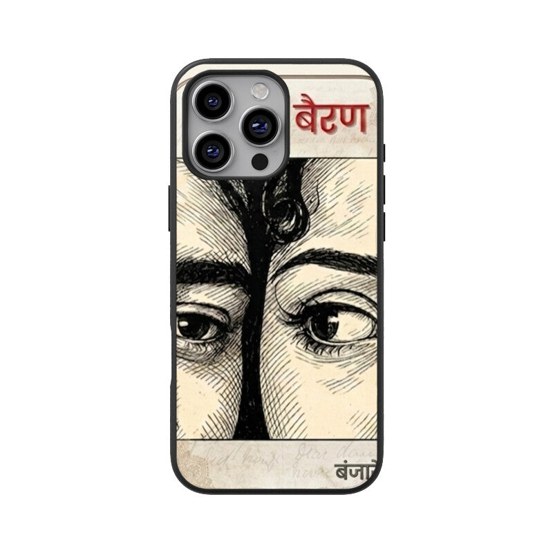 Bairan iPhone Case – Ethnic Artistic Glass Cover | Gizmia