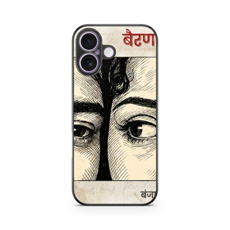 Bairan iPhone Case – Ethnic Artistic Glass Cover | Gizmia