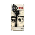 Bairan iPhone Case – Ethnic Artistic Glass Cover | Gizmia