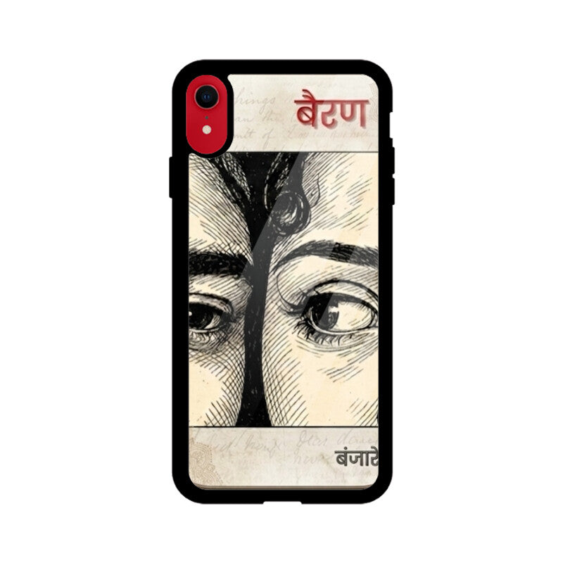 Bairan iPhone Case – Ethnic Artistic Glass Cover | Gizmia